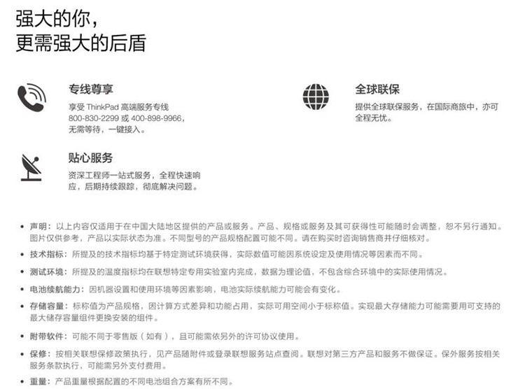 懷化新浪潮電通科技有限公司,懷化電腦銷售,聯想電腦,安全監控產品銷售,華為交換機